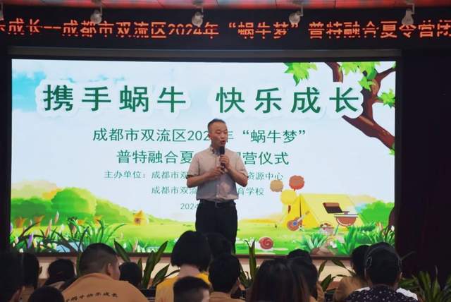 告别与成长的美好见证