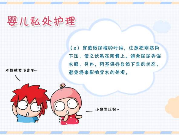 婴儿护理常识全知道——新手父母必读指南