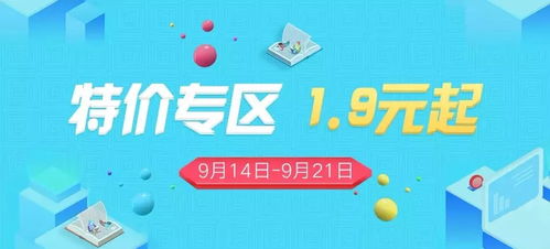 为孩子成长护航的实用指南
