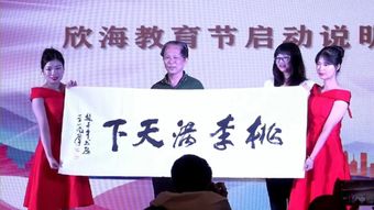 见证成长，点亮未来
