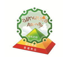 揭开澳优能力多奶粉事件的真相，一场关于信任与选择的对话
