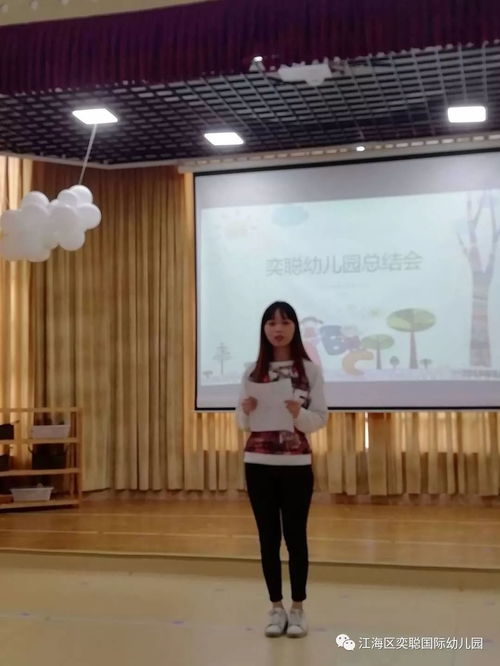 携手共进，筑梦未来——年级组长工作总结