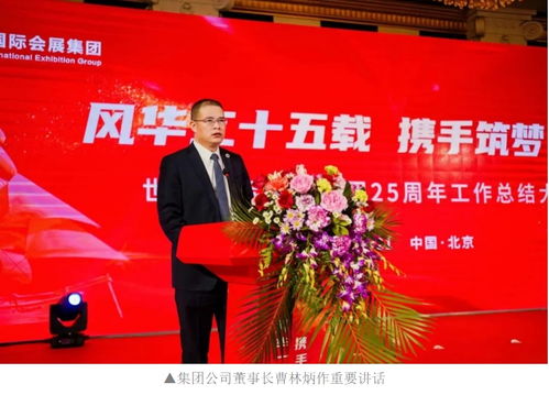 携手共进，筑梦未来——年级组长工作总结