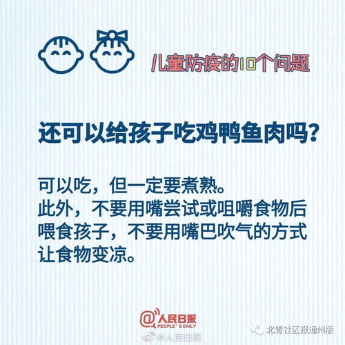 婴儿感冒药的选择与安全使用指南