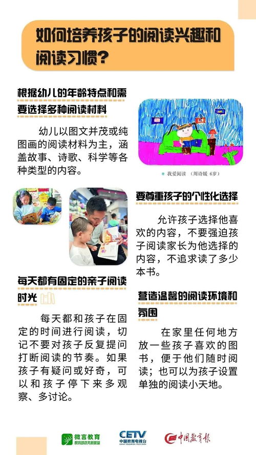 科学育儿的饮食指南
