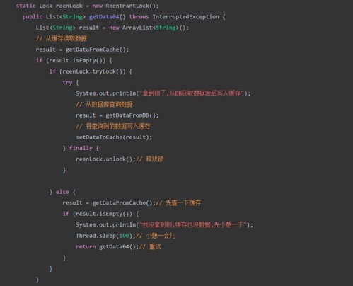 深入了解真相与应对措施