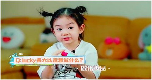 戚薇女儿Lucky表情与哪吒神同步，萌娃与神话的奇妙邂逅