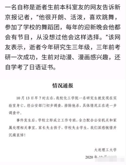 杭州教育局回应高一高二开始双休，教育政策新动向与学生生活影响