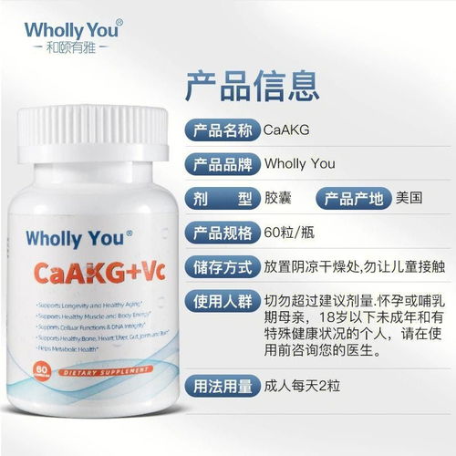 揭秘钙镁片的神奇功效与日常应用