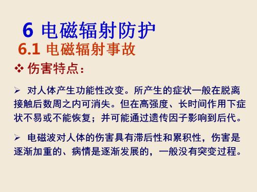 轻松读懂产前征兆
