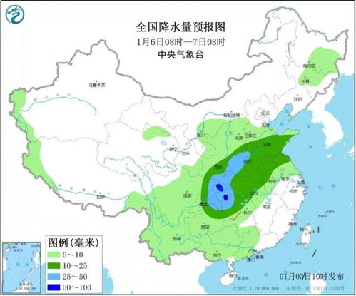 杭州局部有大到暴雪 紧急预警