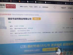 多家商户招牌夜间被拆 官方回应，误拆背后的城市管理与商户权益