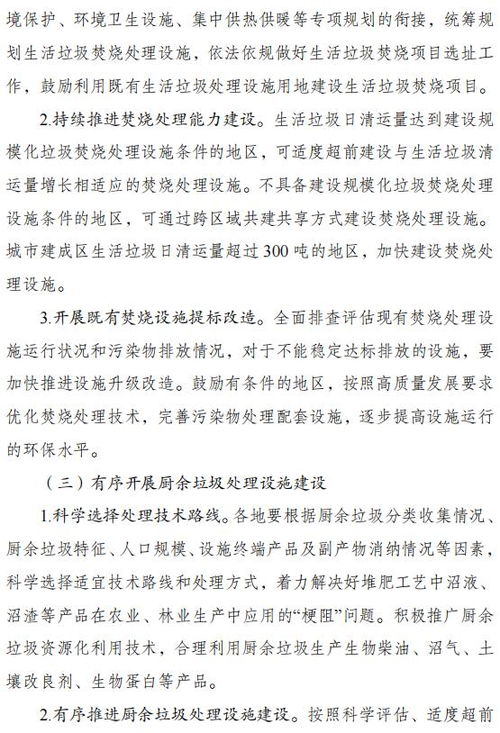 理解田园生活的诗意与文化内涵