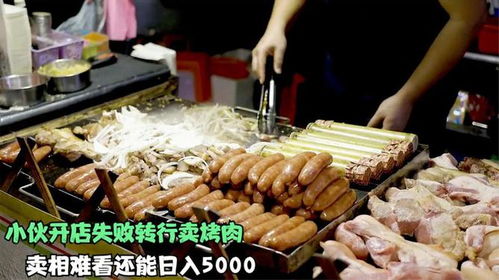95后情侣夜市摆摊卖麻糍，日入4000元的甜蜜创业路