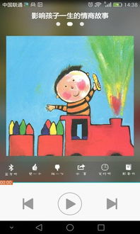 幼儿学习网——开启孩子智慧大门的魔法钥匙