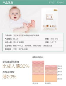全方位了解优质母婴营养的窗口