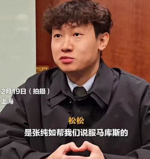马库斯，中国的万千家庭才是英雄