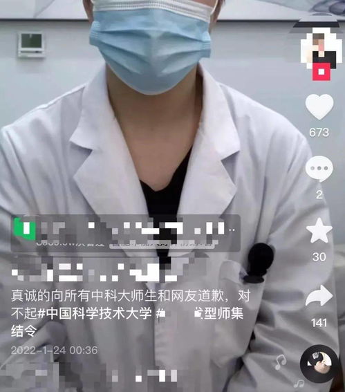 校方称学生会主席查女寝视频是段子，网络谣言背后的真相与反思