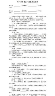 乌媒公布乌美矿产协议最终文本，携手共建，共创未来