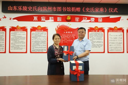 山东4000户家庭资产过亿的财富密码与启示