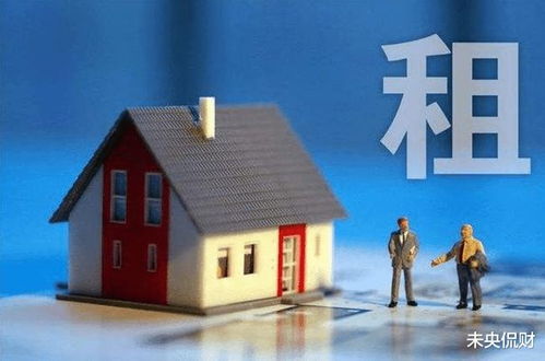 房东感慨房子靠自己难出租，一场寻找租客的寻宝游戏
