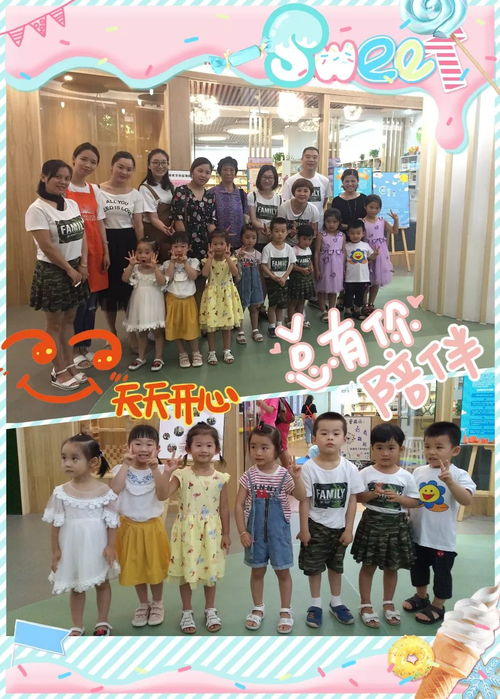 快乐亲子时光，幼儿园小班亲子游戏的奇妙世界