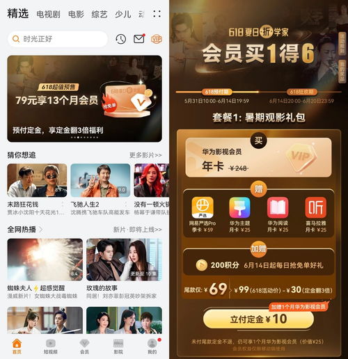 3月第一个好消息是吒儿给的，解锁生活新乐趣，感受科技小确幸