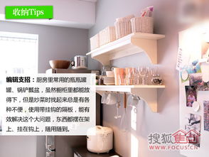 轻松健康，焕然一新