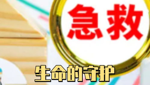 老吃降压药会伤肝肾？谣言