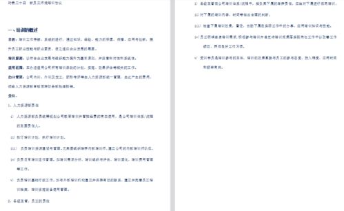 实用指南与温馨建议