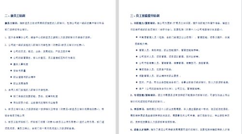 实用指南与温馨建议