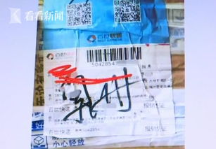 网购大米闹剧，男子下单50斤却仅收50克，揭开电商诚信迷雾