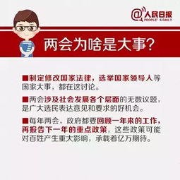 政府工作报告提到了这些新词热词，透视国家发展的新脉动
