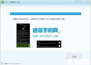 Manus，解锁无限可能的全能助手