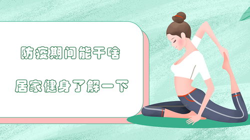 跳绳减肥竟致肺炸了？了解真相，健康减肥不踩坑！