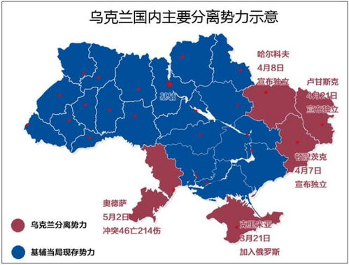 美国乌克兰发布联合声明，俄乌冲突的缓和曙光与未来展望