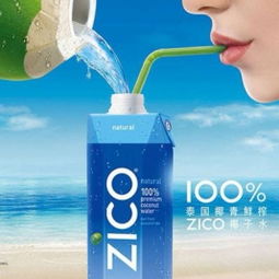 9块9每升的100%椰子水安全吗