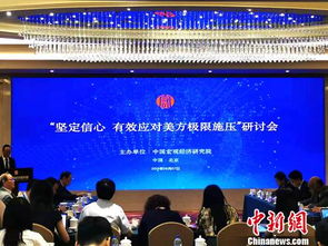 专家，美加征关税无碍中国粮食供应