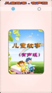 中文儿歌大全，童年旋律的奇妙世界