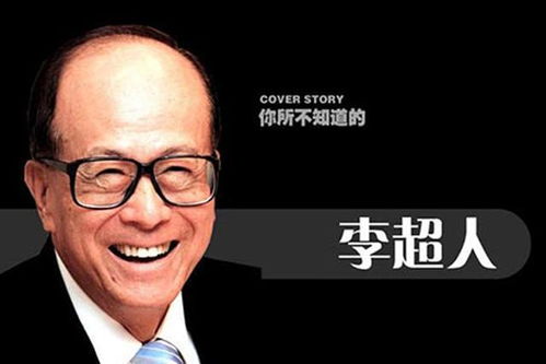 香港大公报五问李嘉诚，港口之售，民族利益何在？