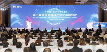 福耀科技大学，汇聚海内外院士的智慧之光