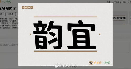土字旁的字大全，探索汉字中的大地之韵