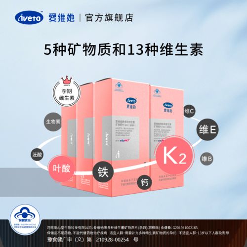 深入解析D3—宝宝成长中的重要营养元素