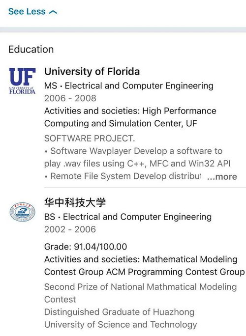 FBI为啥悬赏1500万美元通缉中国大姐