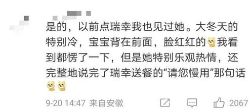 21岁背女送外卖的单亲妈妈买房了，坚韧与梦想的交响曲