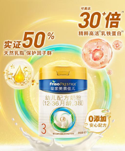 揭秘美素奶粉真假，教你轻松辨别，守护宝宝健康