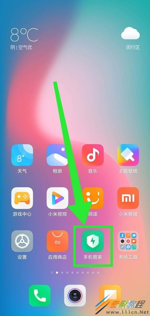 3步开启手机地震预警，保障生命安全的重要措施