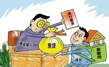 男子私挖地下室被罚后买个房继续挖，执着背后的警示与反思