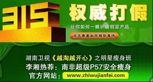 超级P57减肥效果怎么样？全面解析与科学解读