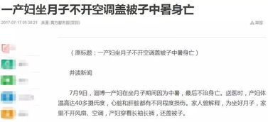 新手爸妈的贴心助手—上海招聘月嫂，让坐月子更轻松！
